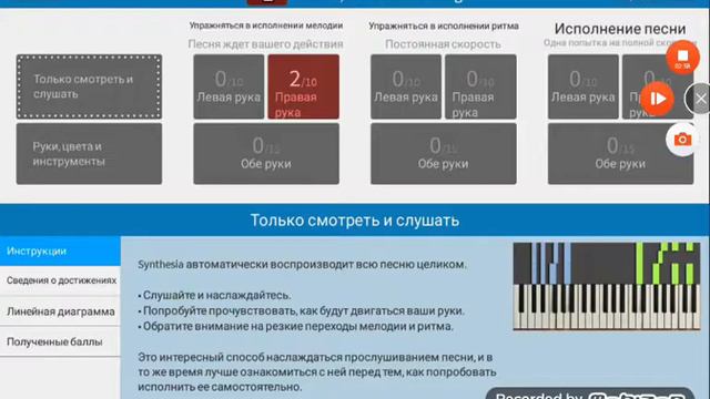 Как играть на пианино fnaf 2 смотреть онлайн