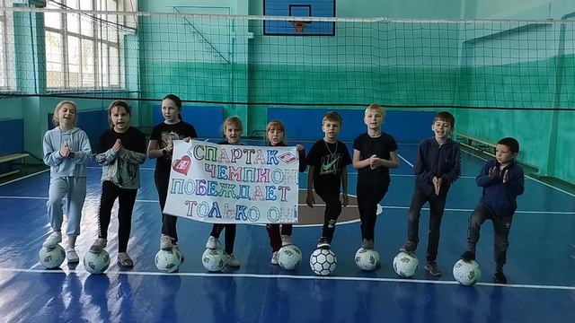 футболвшколе