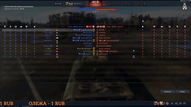 МАУС АПНУЛЕ! ИМБУЭ! | WAR THUNDER | ANEKDOTT смотреть онлайн