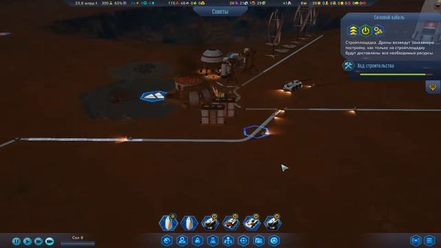 Как подключить энергию в Surviving Mars!!! Surviving Mars гайд смотреть онлайн