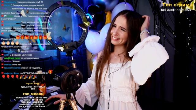 Tangerin Исполнилось 27 годиков! День Рожденный Стрим | Подарочки И Поздравления (Часть 1) смотреть онлайн