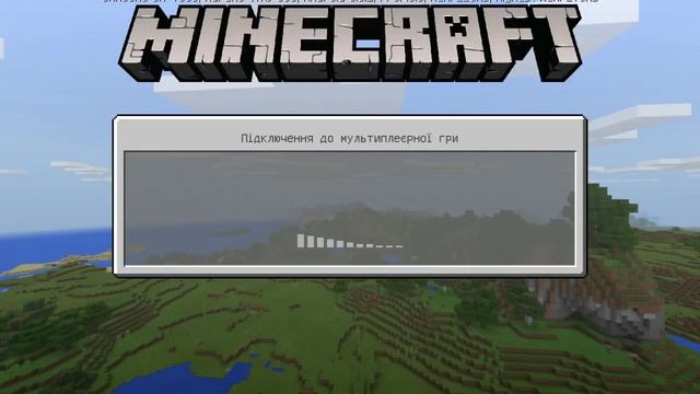 Как зайти на сервер без Xbox Live смотреть онлайн