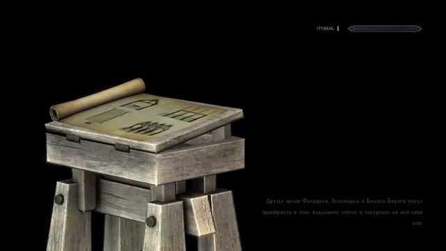 Skyrim сборка: "Requiem for a Balance 6.0.2" (1) Начало игры смотреть онлайн