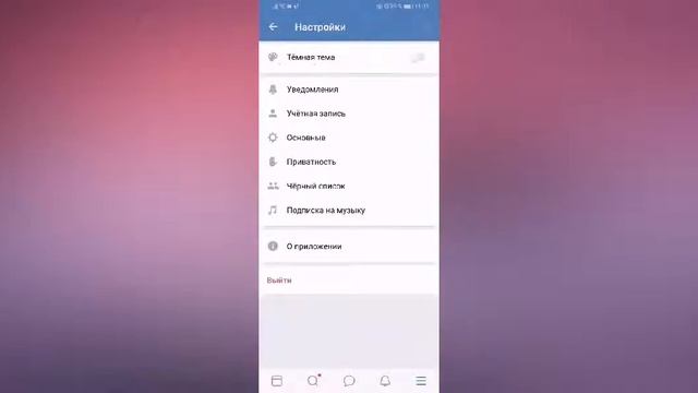 КАК РАЗБЛОКИРОВАТЬ УБРАТЬ ИЗ ЧЕРНОГО СПИСКА ВКОНТАКТЕ смотреть онлайн