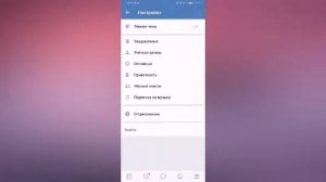 КАК РАЗБЛОКИРОВАТЬ УБРАТЬ ИЗ ЧЕРНОГО СПИСКА ВКОНТАКТЕ