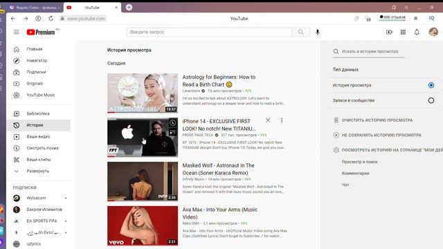 YANDEX VIDEO TARJIMON | VIDEO TRANSLATE | ЯНДЕКС ПЕРЕВОД ВИДЕО смотреть онлайн