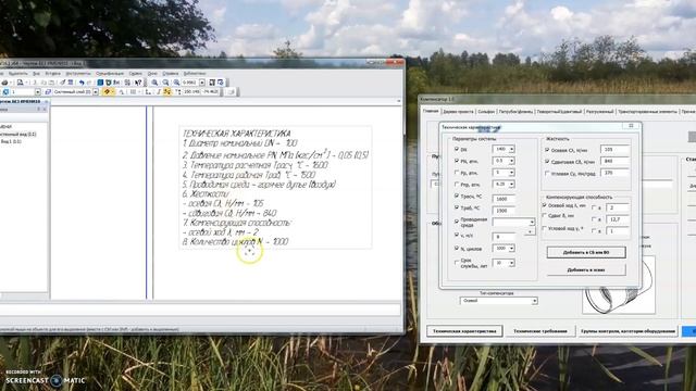 Создание типового текста на поле чертежа в Компас 3D с помощью макроса смотреть онлайн