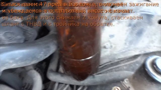 Промывка топливной системы BMW X5 E53 M57N 3.0d смотреть онлайн