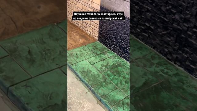 ?Долговечная отделка цоколя, фасада, отмостки, ступеней, крыльца, стен #строительство смотреть онлайн