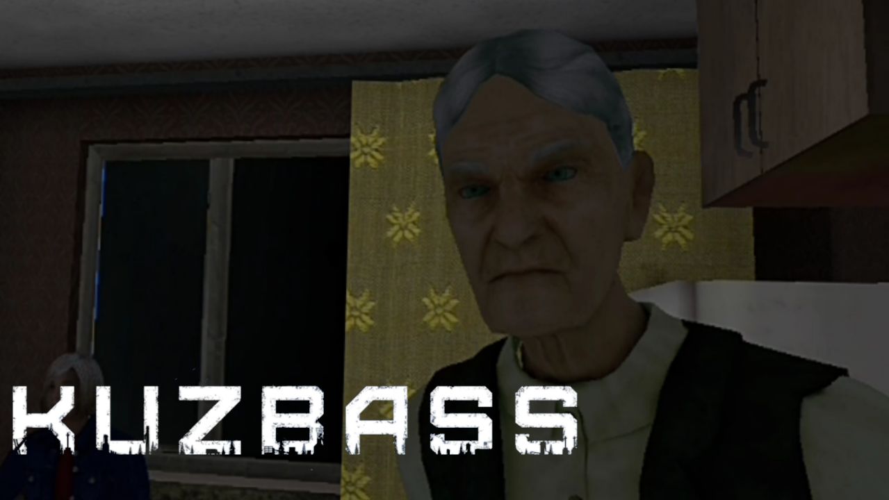 СТАРАЯ ВЕДЬМА • Kuzbass #1