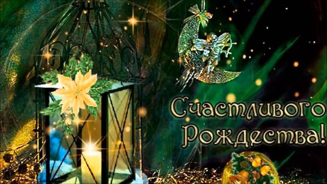 С рождеством,с рождеством смотреть онлайн