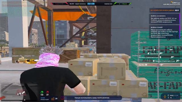 не умею проигрывать ? gta 5 rp смотреть онлайн