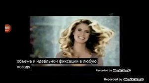 schwarzkopf taft реклама 2011