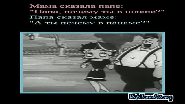 Разговор о шляпе и панаме | RUSSIAN 1: BEGINNER смотреть онлайн