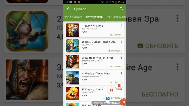 Как скачать Битву замков. смотреть онлайн