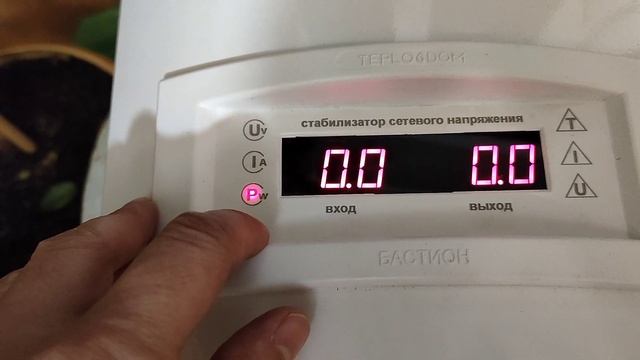 Неисправность стабилизатора Бастион Теплодом STL-5000 смотреть онлайн