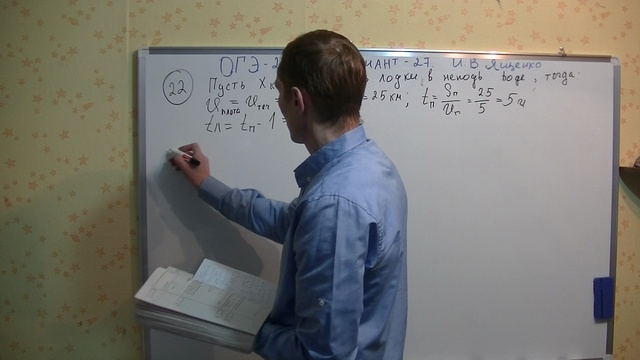 ОГЭ 2019 по математике. Ященко.Вариант 27 .Задания 21-22.Модуль Алгебра. смотреть онлайн