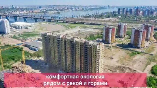 жк Тихие зори. С видом на жизнь. смотреть онлайн