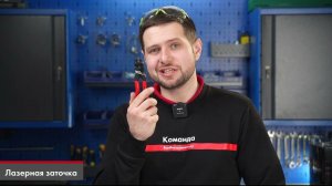 Обзор болтореза Knipex CoBolt S
