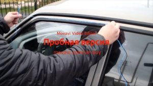 Как открыть Ваз 99 (девятка) без ключа. Как открыть машину без ключа?   Работает 100%