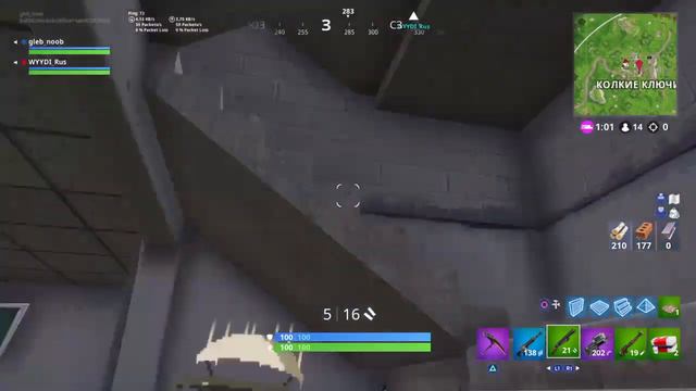 Фортнайт РАЗЛОМ СТАЛ БОЛЬШЕ!!!! смотреть онлайн