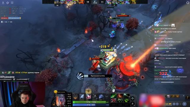 СИЕГА ТЕРПИТ СВОЙ ПОЗОР НА ДРОВКЕ! #dota #whyawane #головач