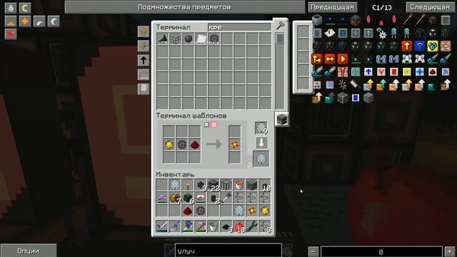#14 Автокрафт процессоров I Подробное развитие на Draconic-HiTech смотреть онлайн