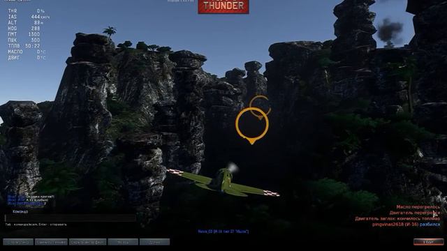 WarThunder SB Race (1A) 2014.10.18 I-16 type 27: "Первый блин комом." смотреть онлайн