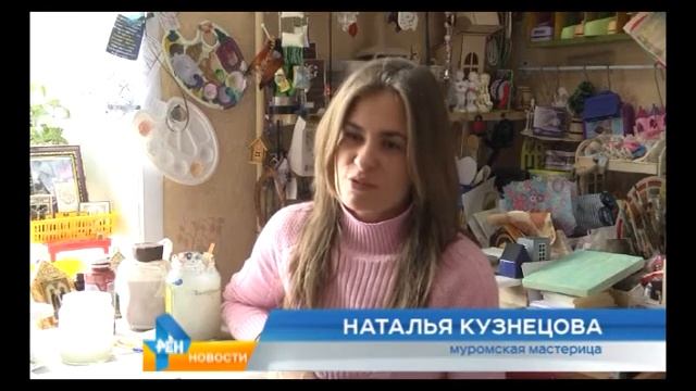 Рукодельница смотреть онлайн