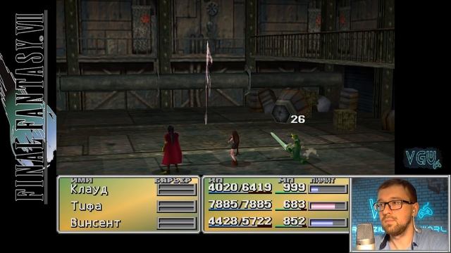 Final Fantasy VII - Прохождение. Часть 91: Затонувший самолёт Гелника. Четвёртый лимит Сида 
