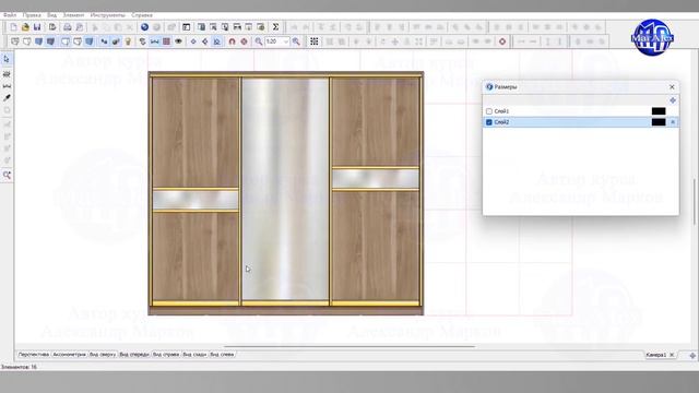 УРОК №16 ОТОБРАЖЕНИЕ РАЗМЕРОВ В ПРО100 6-Й ВЕРСИИ смотреть онлайн