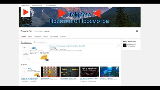 Гайд для чего нужны эти вкладки?? смотреть онлайн