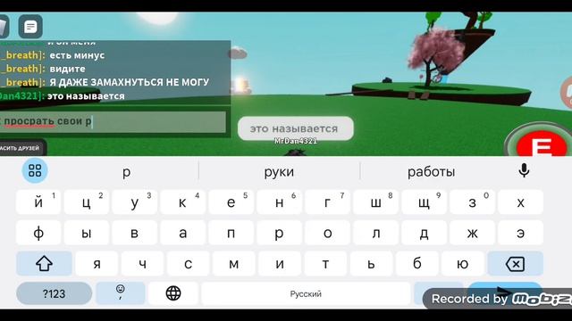 Гайд по получении перчатки луна в slap battles смотреть онлайн