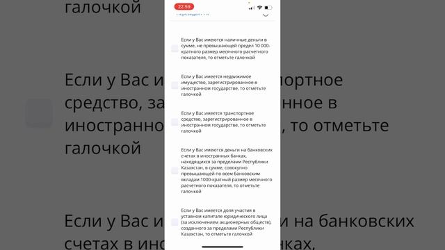 Как сдать 250 ф в 2024 году через телефон? Полная Инструкция смотреть онлайн