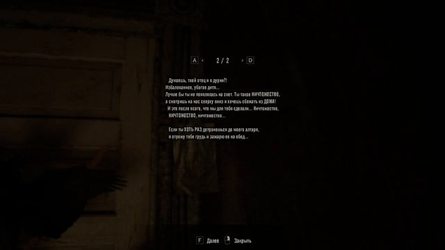 МАРГАРЕТ ● Resident Evill 7 #4 ● БОСС БАБКА РЕЗИДЕНТ ИВЛ ● ПОЛНОЕ ПРОХОЖДЕНИЕ RE VII смотреть онлайн