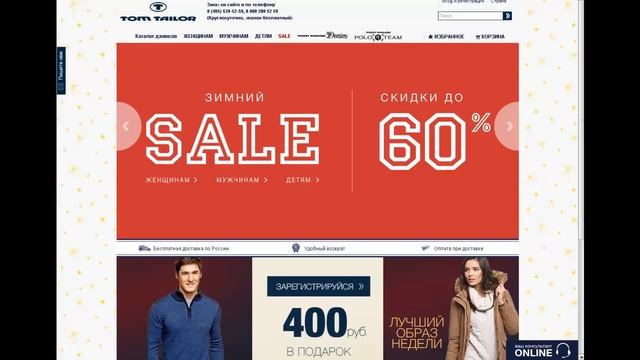 Витрина товаров за 30 минут! смотреть онлайн