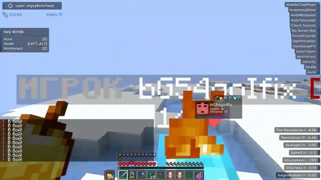 ЭТО СВЕРШИЛОСЬ! РЕЛИЗ КРЯКА EXPENSIVE 2 0! КРЯК ЭКСПЫ!!!!