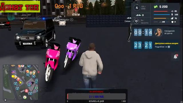 Всем Привет CRIAN с вами // Я желаю позитивных эмоций и приятного просмотра