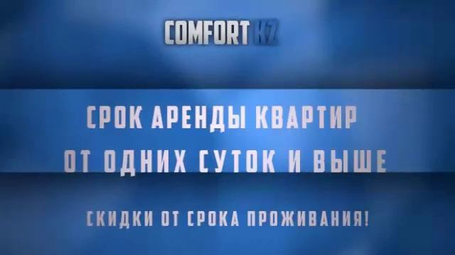 Квартиры посуточно. Отдых, туризм, командировка смотреть онлайн