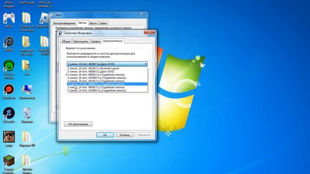 КАК УБРАТЬ ВСЕ ШУМЫ В МИКРОФОНЕ ОТВЕТ ТУТ! смотреть онлайн