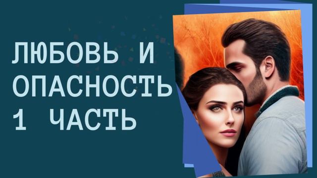 Жизненные истории Ее нашли в лесу без 1ч Реальные истории смотреть онлайн