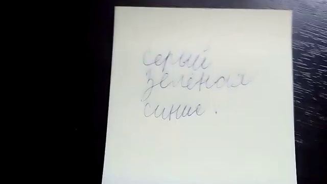 как легко определить род имён прилагательных смотреть онлайн