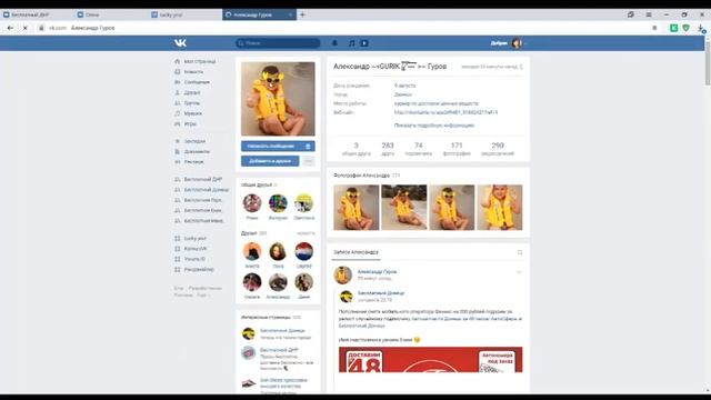 Бесплатный ДНР 15 04 19 смотреть онлайн