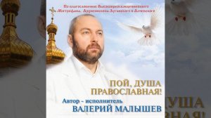 Самарянка