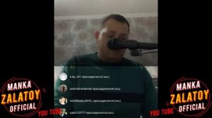 ёна баленгиро - мэ пью вино 2023new