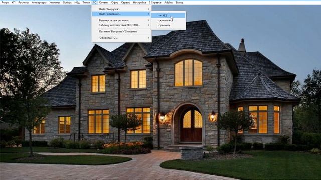 X. 9.  FragToAVK5   новое в редакции 1907