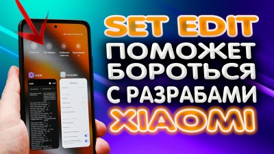 Обзоры изобретений и новости технологий