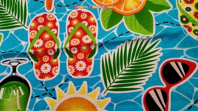 Собираюсь на отдых, как раз пригодится! смотреть онлайн