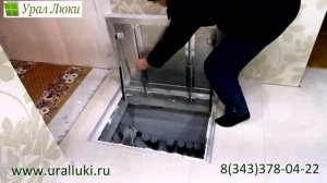 Напольный люк в подвал с амортизаторами