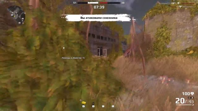 ☢ SURVARIUM — 2lvl. Вырубай уже, [ОЧКО]. смотреть онлайн